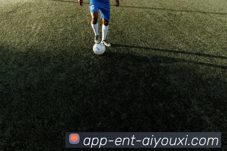 体育App